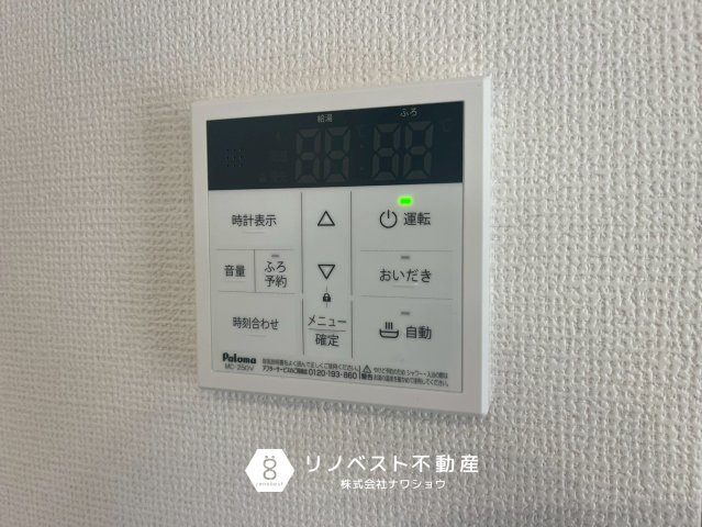 東大阪市新池島町3丁目1期の周辺|近鉄奈良線『東花園』駅徒歩約6分！