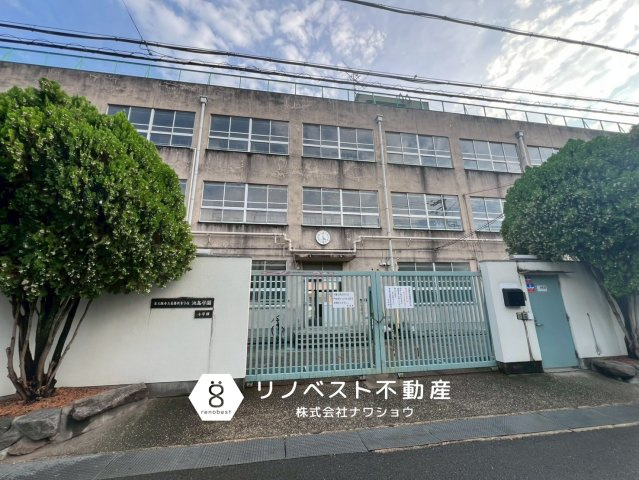 東大阪市新池島町3丁目1期の周辺|東大阪市立義務教育学校池島学園(前期課程)まで徒歩約18分！