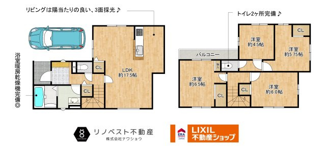 東大阪市新池島町3丁目1期の居間・リビング|約17.5帖のLDK。
シンプルなスッキリとした内装です◎クローゼット有り♪