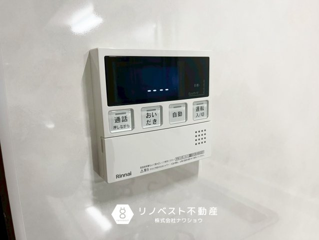 東大阪市岩田町1丁目の発電・温水設備|【リノベスト不動産】土日祝も営業中！HPより来店予約も可能です◎