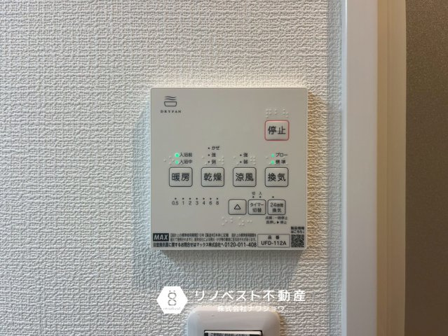 東大阪市岩田町1丁目の内装|【リノベスト不動産】弊社は近鉄大阪線・奈良線『布施』駅から徒歩2分の場所にございます♪