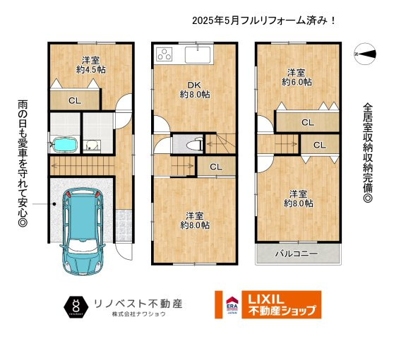 東大阪市岩田町1丁目のキッチン|約8帖のダイニングキッチン。
新調済みのシステムキッチンが映えますね◎