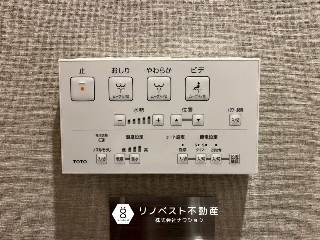 八戸ノ里ニュースカイハイツの発電・温水設備|【リノベスト不動産】テナント（事業用）物件のご紹介も可能です。事務所移転・新規開業等お気軽にご相談ください♪