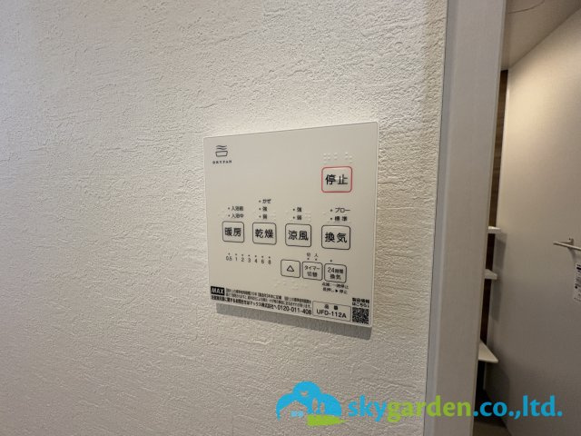 藤沢市鵠沼藤が谷３期　新築戸建　全１棟の設備|浴室空調スイッチ