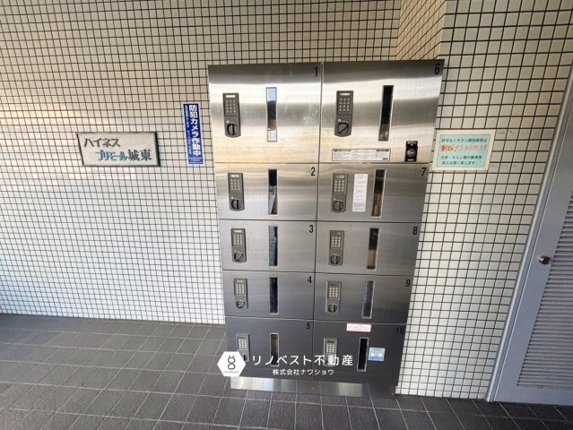 ハイネスプリモール城東のその他共用部分|宅配を気にせずお出かけいただけます。便利な宅配ボックス