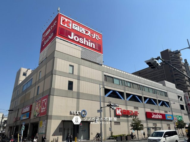 ハイネスプリモール城東の周辺|スーパーも近くお買い物が便利です♪