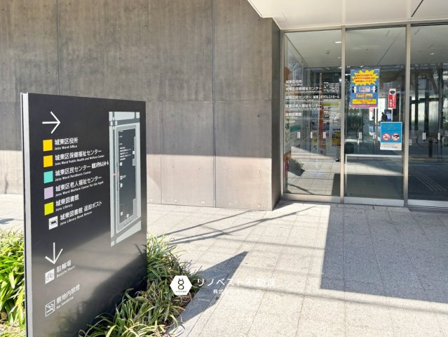 ハイネスプリモール城東の周辺|周辺環境は整っており、快適な生活を送っていただけます