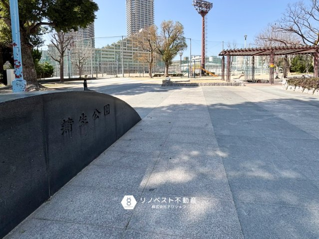 ハイネスプリモール城東の周辺|公園が近くにあるため、お子様がいらっしゃるファミリーにはおすすめ！