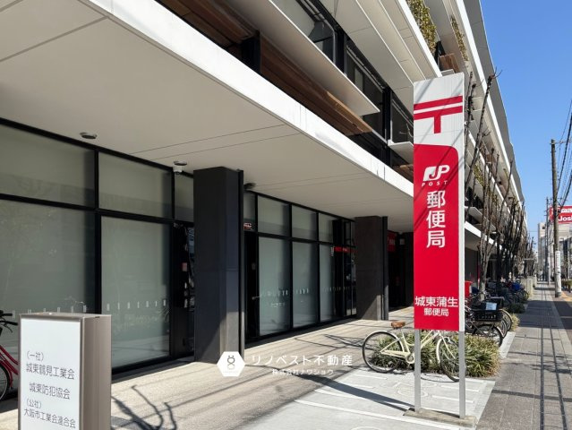 ハイネスプリモール城東の周辺|お気軽にお問合せください♪