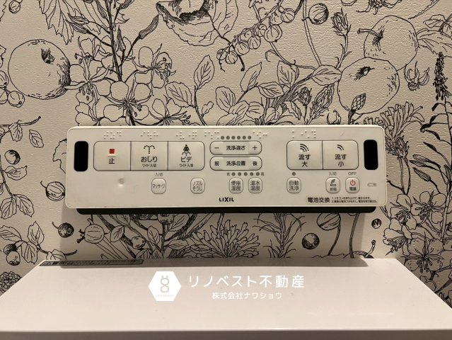 東大阪市大蓮北３丁目の設備|【リノベスト不動産】テナント物件は東大阪市含む大阪府下でご紹介可能です◎
