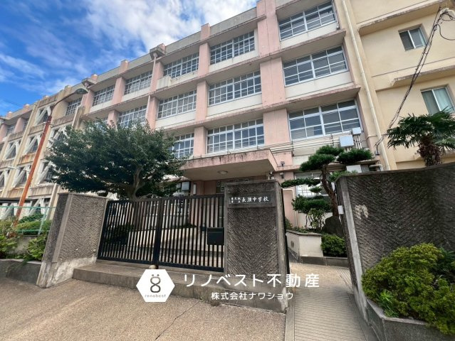 東大阪市大蓮北３丁目の周辺|長瀬中学校まで徒歩約7分。