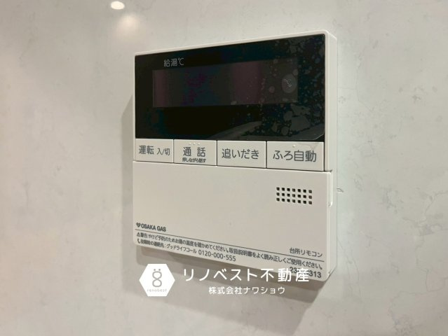 東大阪市岩田町6丁目の設備|【リノベスト不動産】テナント（事業用）物件のご紹介も可能です。事務所移転・新規開業等お気軽にご相談ください♪
