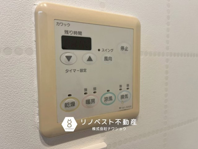 東大阪市岩田町6丁目の設備|【リノベスト不動産】女性スタッフ・男性スタッフ共に活躍中！
