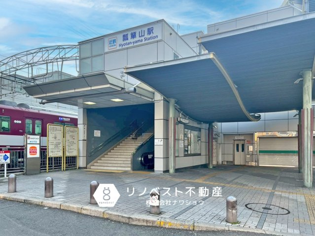 東大阪市鷹殿町の周辺|近鉄奈良線「瓢箪山」駅徒歩約16分♪
