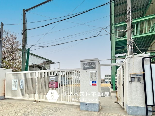 東大阪市鷹殿町の周辺|枚岡西小学校まで徒歩約11分♪