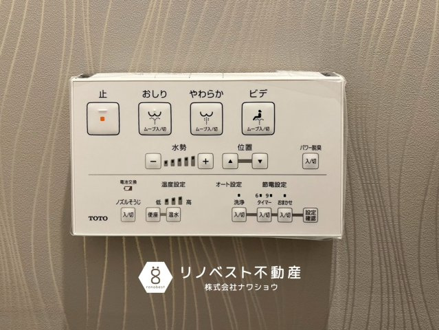 東大阪市今米1丁目の設備|【リノベスト不動産】リフォーム・リノベーションのご相談も承ります♪
