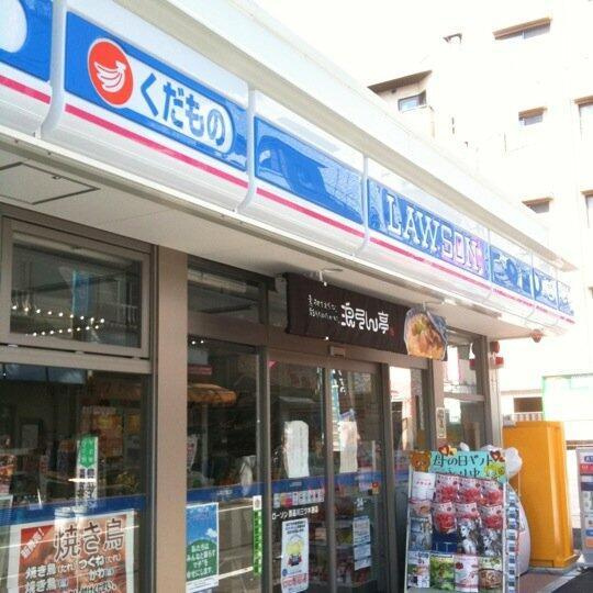 アーバンコート品川の周辺|ローソン西品川三ツ木通店まで318m 