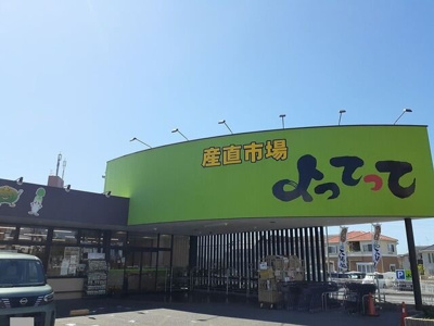 【周辺】 | Ｍａｎｏｎｄ・ｊｏｕｌｅ | よってって様まで350m