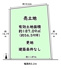 右京区花園段ノ岡町　建築条件なしの画像