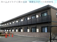アンプルール光明池の画像