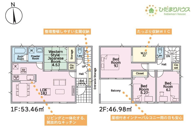 【間取り】 | かすみがうら市下稲吉第15　新築戸建　2号棟 | LDKと一体の空間を演出してくれる、開放的なキッチン!(^^)!
（2号棟）