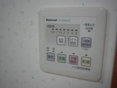 【設備】 | プチフォンテーヌ