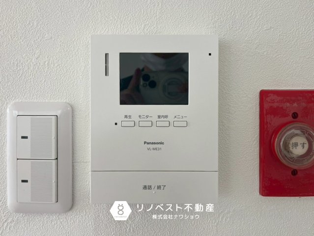 八戸ノ里ガーデンハイツのセキュリティ|【リノベスト不動産】女性スタッフ・男性スタッフ共に活躍中！