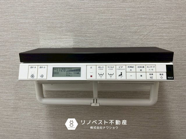 八戸ノ里ガーデンハイツの発電・温水設備|【リノベスト不動産】東大阪市・生野区・東成区での物件探しは弊社にお任せください！