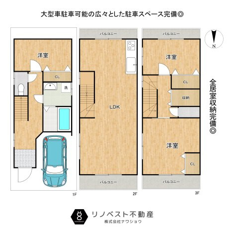 生野区巽南5丁目の間取り|4面バルコニーで通風良好◎陽当たりも良く明るい物件です♪