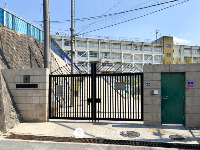 ディオフェルティ石切の周辺|学区：孔舎衙中学校まで徒歩約17分（1.1㎞）