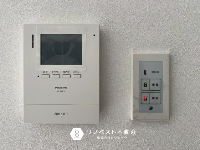 東大阪市南上小阪B号地のセキュリティ|【リノベスト不動産】女性スタッフ・男性スタッフ共に活躍中！