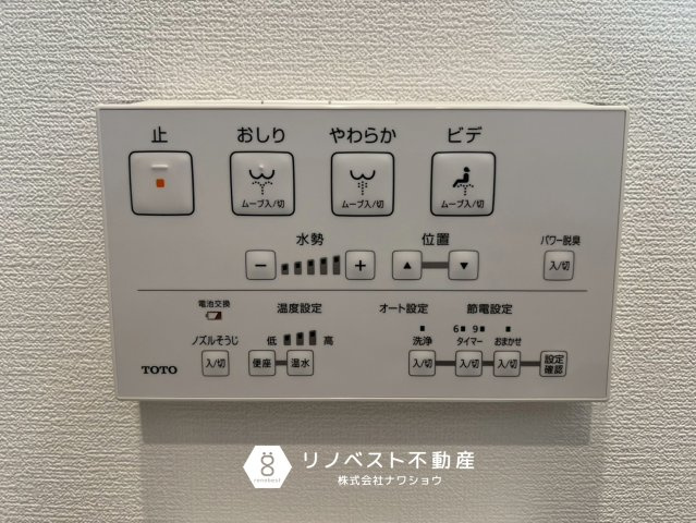東大阪市南上小阪B号地の発電・温水設備|【リノベスト不動産】土日祝も営業中！HPより来店予約も可能です◎