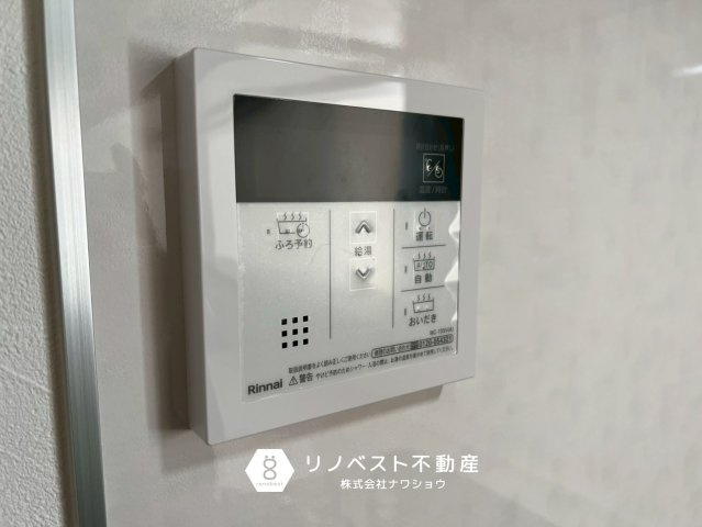 東大阪市南上小阪B号地の発電・温水設備|【リノベスト不動産】東大阪市・生野区・東成区での物件探しは弊社にお任せください！