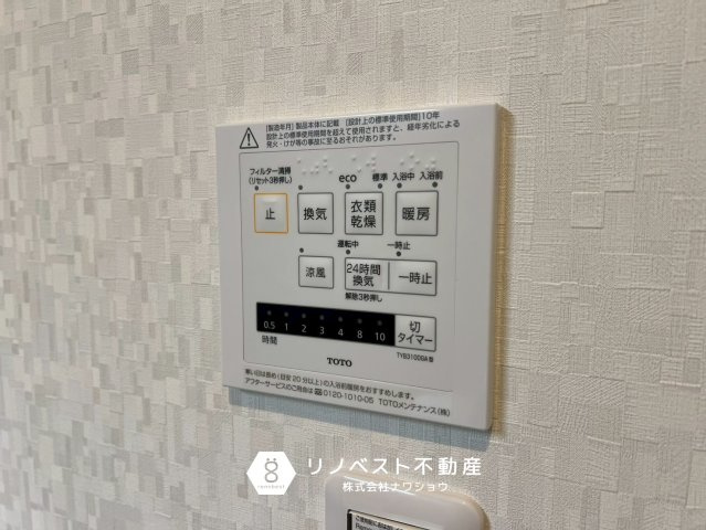 東大阪市南上小阪B号地の冷暖房・空調設備|【リノベスト不動産】テナント物件は東大阪市含む大阪府下でご紹介可能です◎
