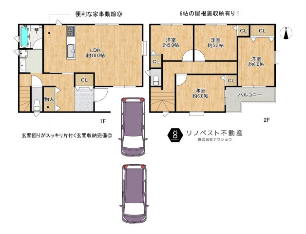 東大阪市南上小阪B号地の間取り|水回り動線はが良い間取りです◎
全居室収納完備。