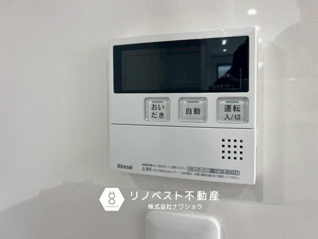 東大阪市源氏ケ丘の設備|【リノベスト不動産】土日祝も営業中！HPより来店予約も可能です◎
