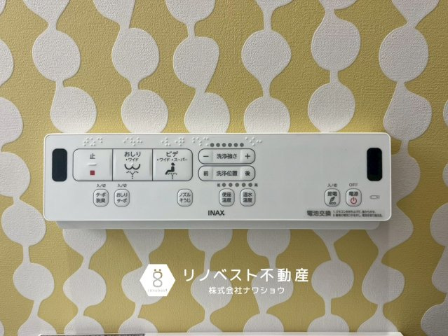 東大阪市源氏ケ丘の設備|【リノベスト不動産】東大阪市・生野区・東成区での物件探しは弊社にお任せください！
