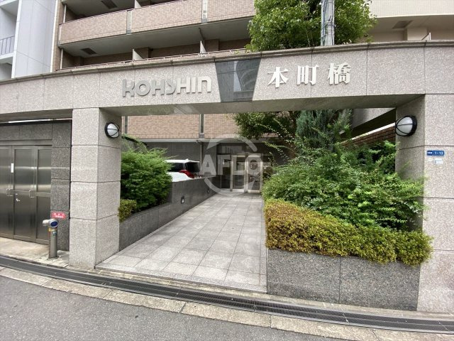 コーシン本町橋のエントランス|コーシン本町橋　エントランス