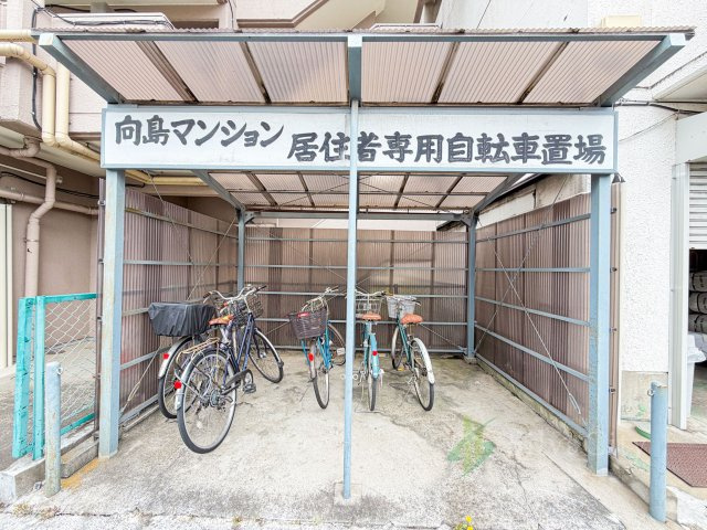 向島マンションの駐輪場|駐輪場
