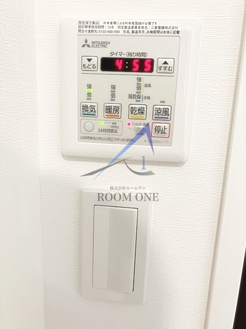 ベルシード東向島のその他|浴室乾燥です。
