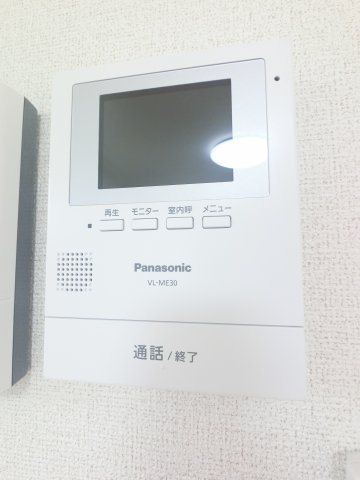 【セキュリティ】