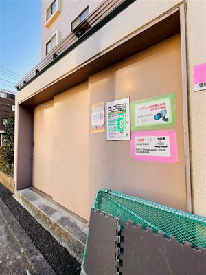 【その他】 | ポートハイム第７吉野町
