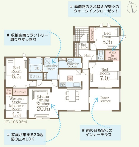 リーブルガーデン霧島市国分湊の間取り