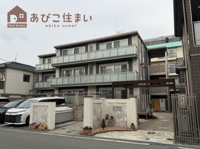 コート　キロハナⅡの外観