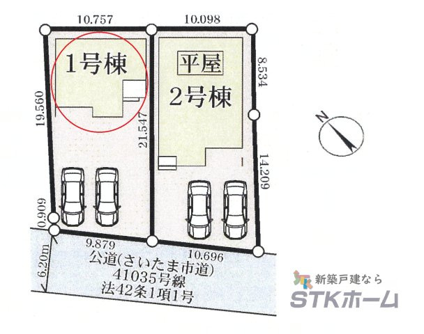 仲介手数料無料　さいたま市西区二ツ宮741　新築戸建　全2棟の区画図