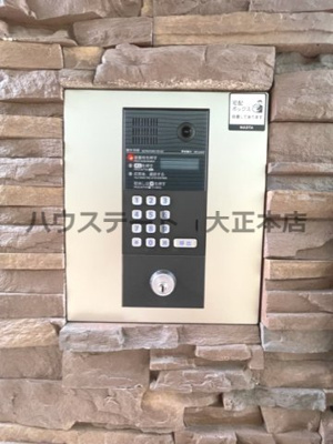 【セキュリティ】 | Maison.chouchou 仲介手数料無料