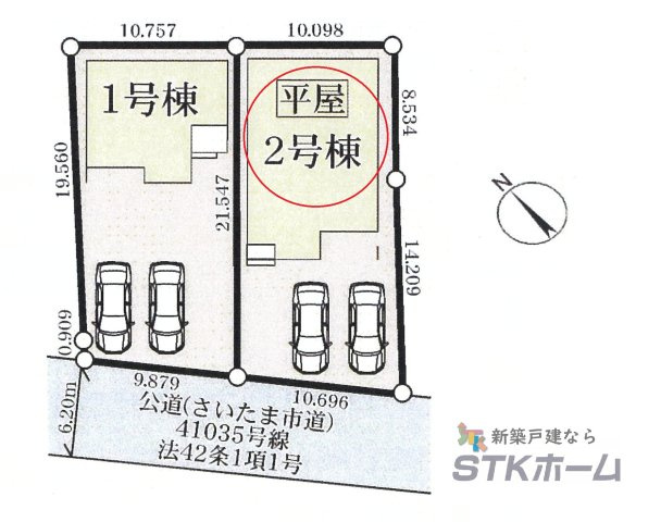 仲介手数料無料　さいたま市西区二ツ宮741　新築戸建　全2棟の区画図
