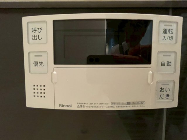【設備】 | プレミアム長瀬