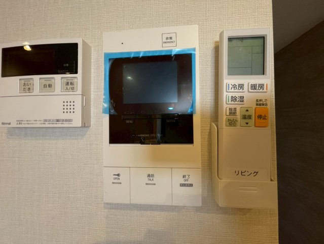 【セキュリティ】 | プレミアム長瀬