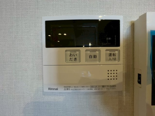 【設備】 | プレミアム長瀬